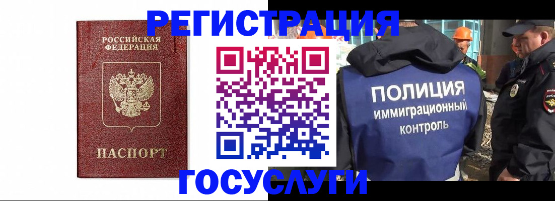 прописка для военкомата в Сысерти